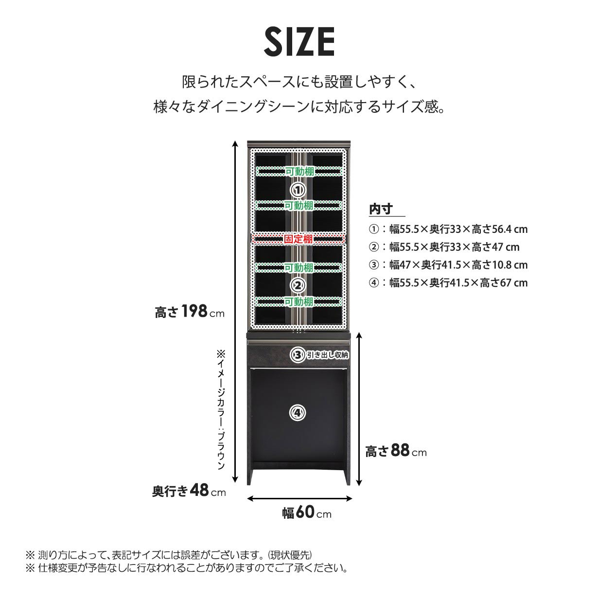 unico ウニコ DIX ディクス キッチンボード W1200 食器棚/カップボード