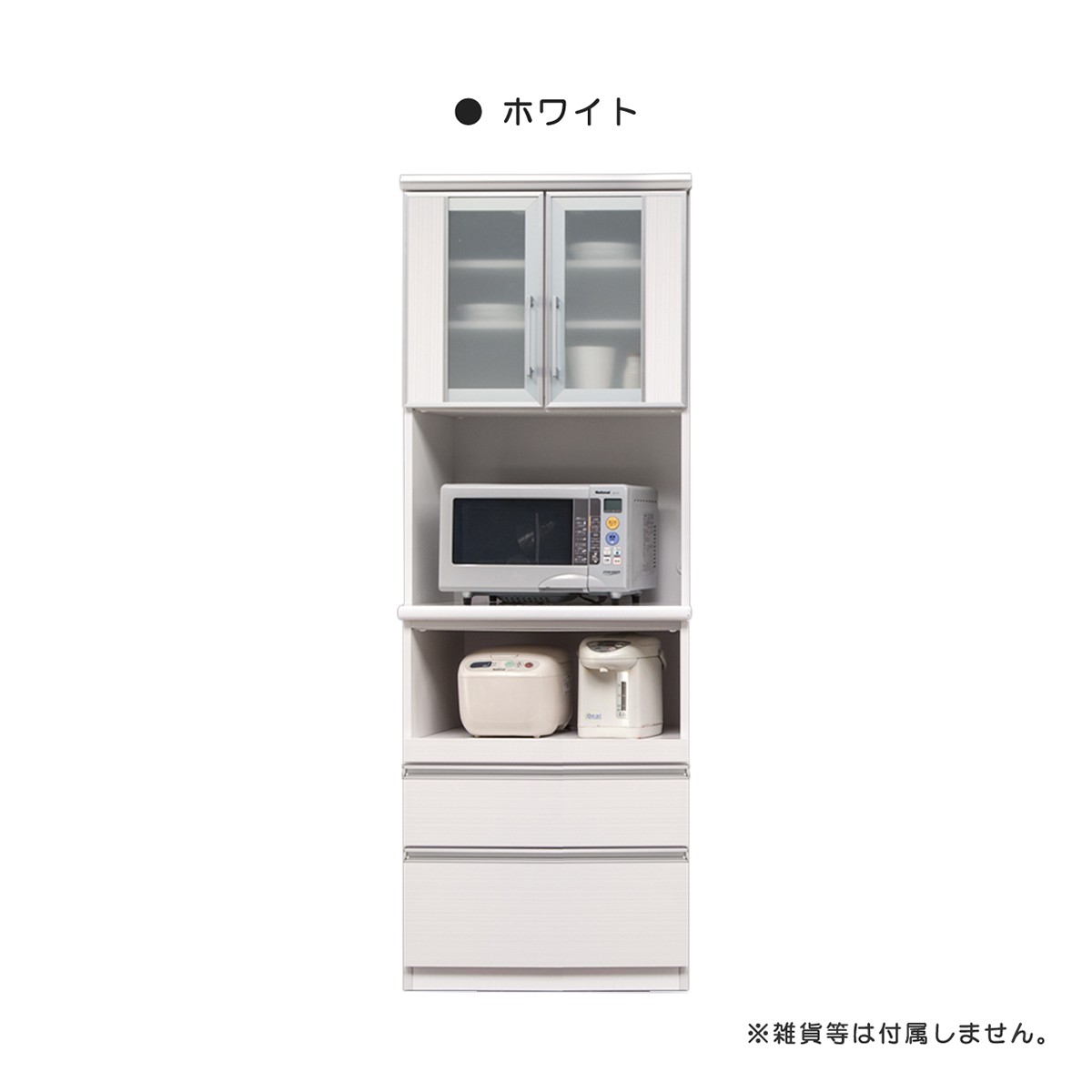 食器棚 幅70 レンジ台 キッチンボード 日本製 完成品 モイス 耐震 