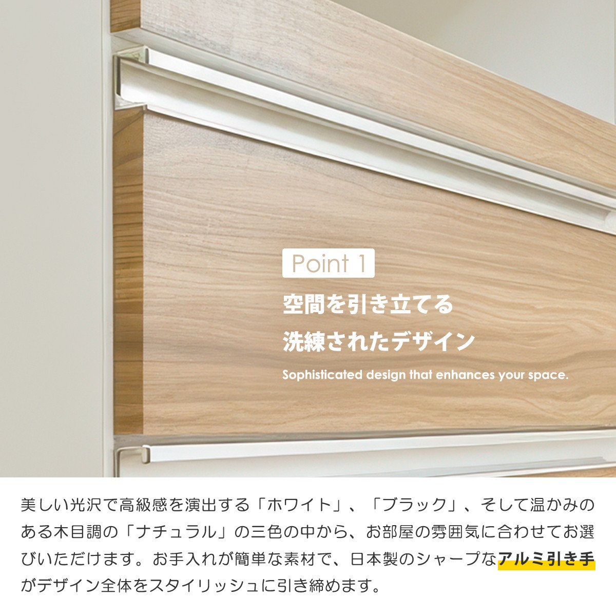 食器棚 幅70 レンジ台 キッチンボード 日本製 完成品 モイス 耐震 