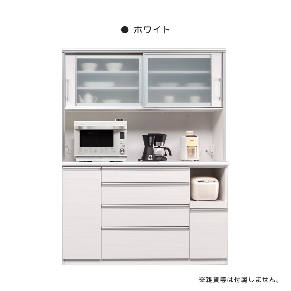 食器棚 幅150 キッチンボード レンジ台 大容量 日本製 完成品 モイス