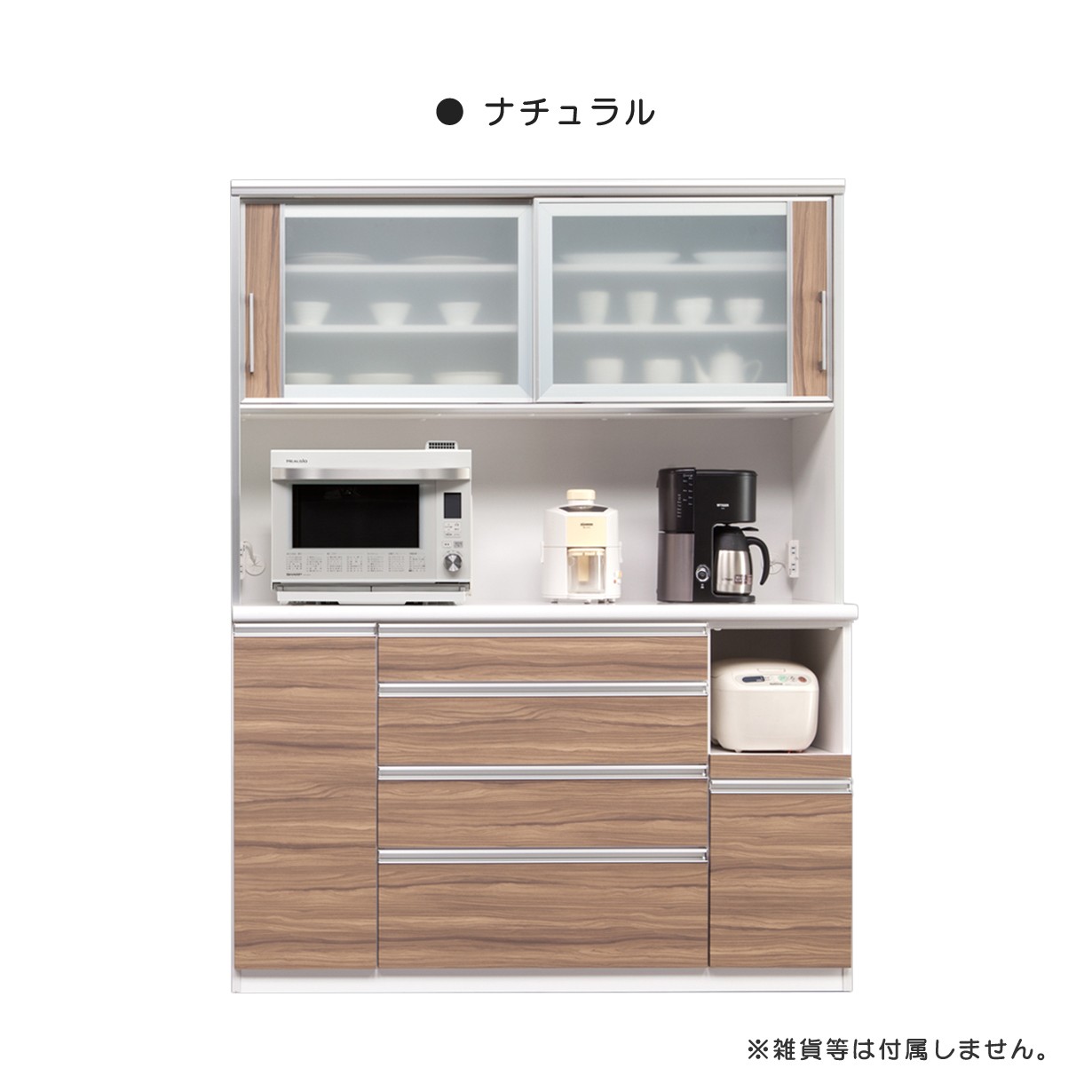 食器棚 幅150 キッチンボード レンジ台 大容量 日本製 完成品 モイス
