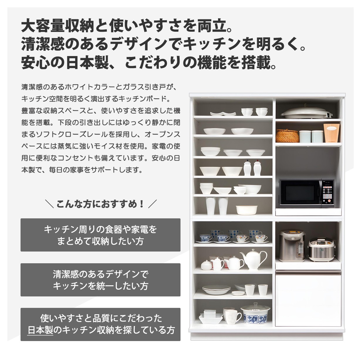 キッチンボード 食器棚 完成品 幅122 大容量 引き戸 ガラス 収納 
