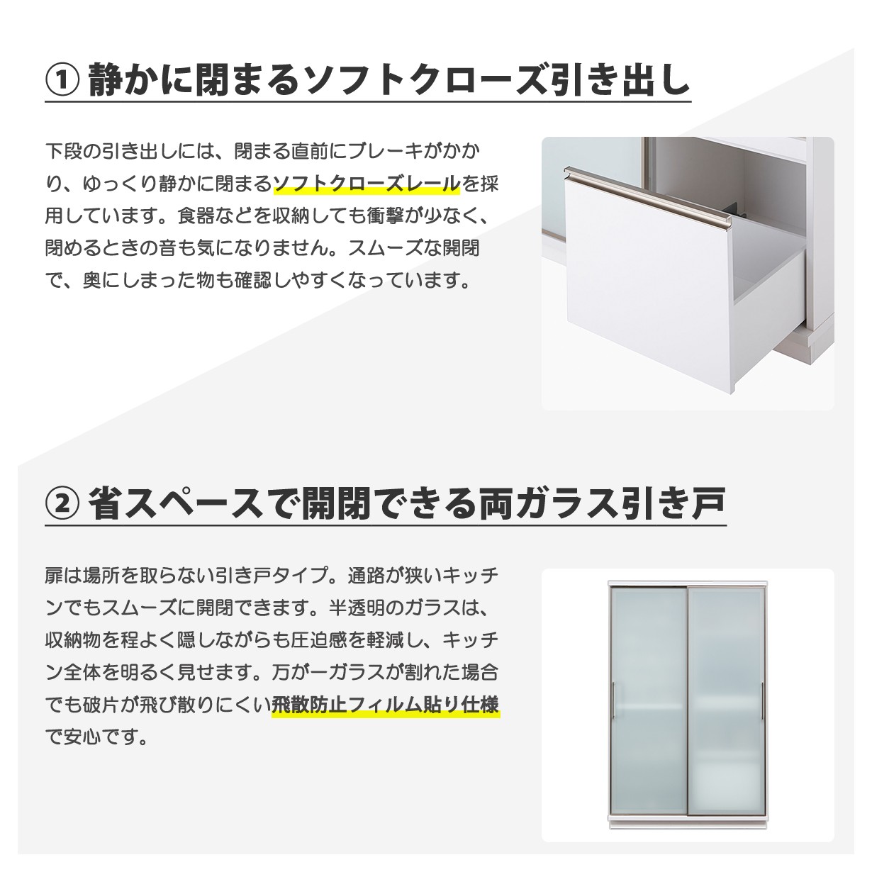 キッチンボード 食器棚 完成品 幅122 大容量 引き戸 ガラス 収納