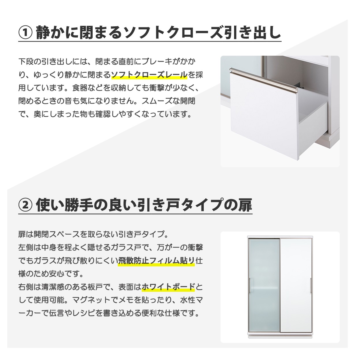 キッチンボード 食器棚 幅122 ハイタイプ 引き戸 スライド ガラス 板戸