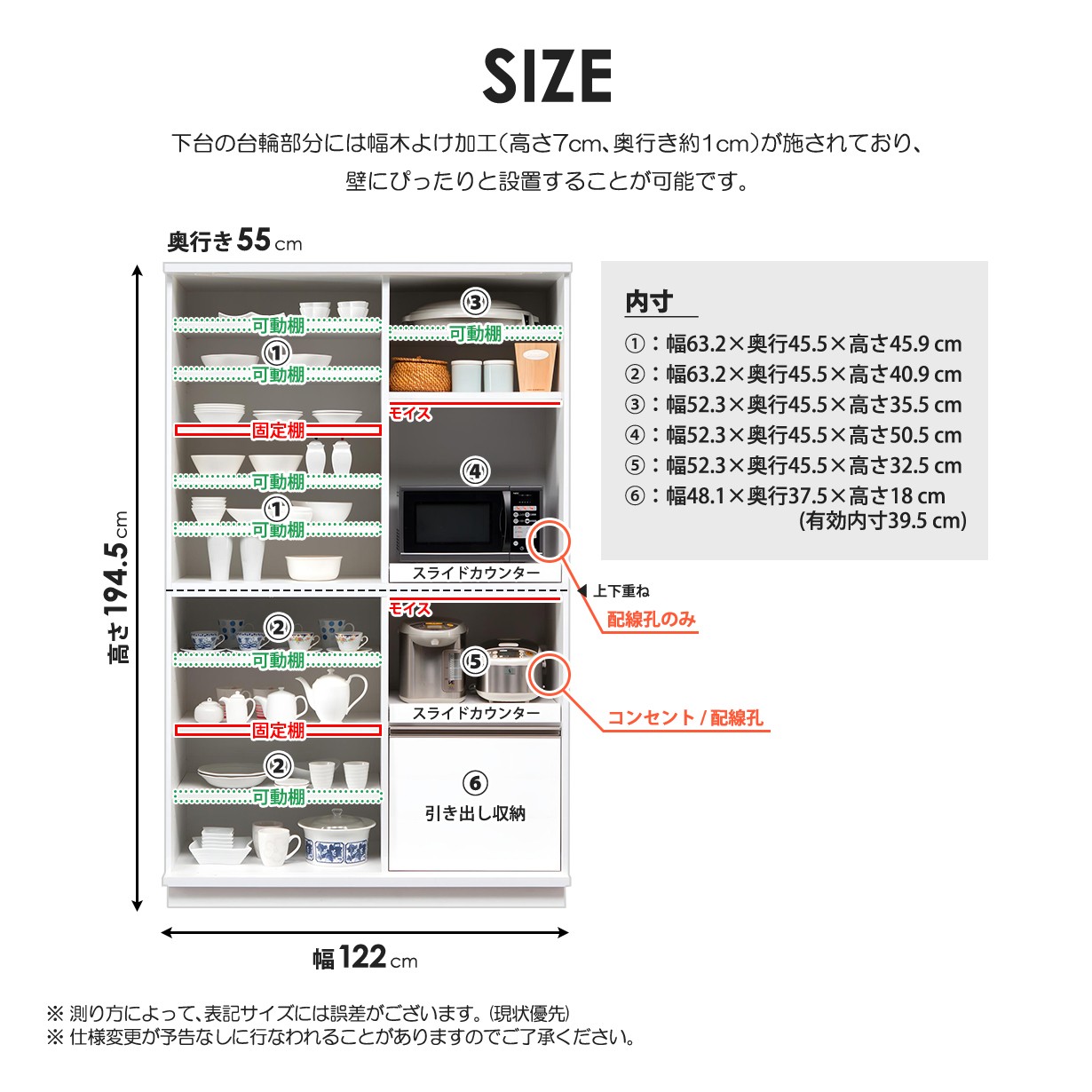 キッチンボード 食器棚 幅122 ハイタイプ 引き戸 スライド ガラス 板戸 