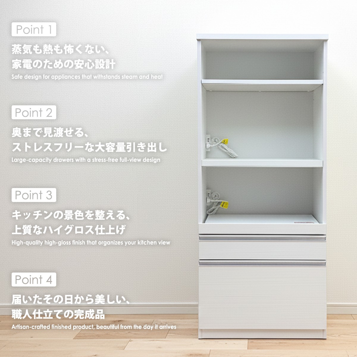 レンジボード 幅70 完成品 日本製 大川家具 レンジ台 食器棚 キッチン
