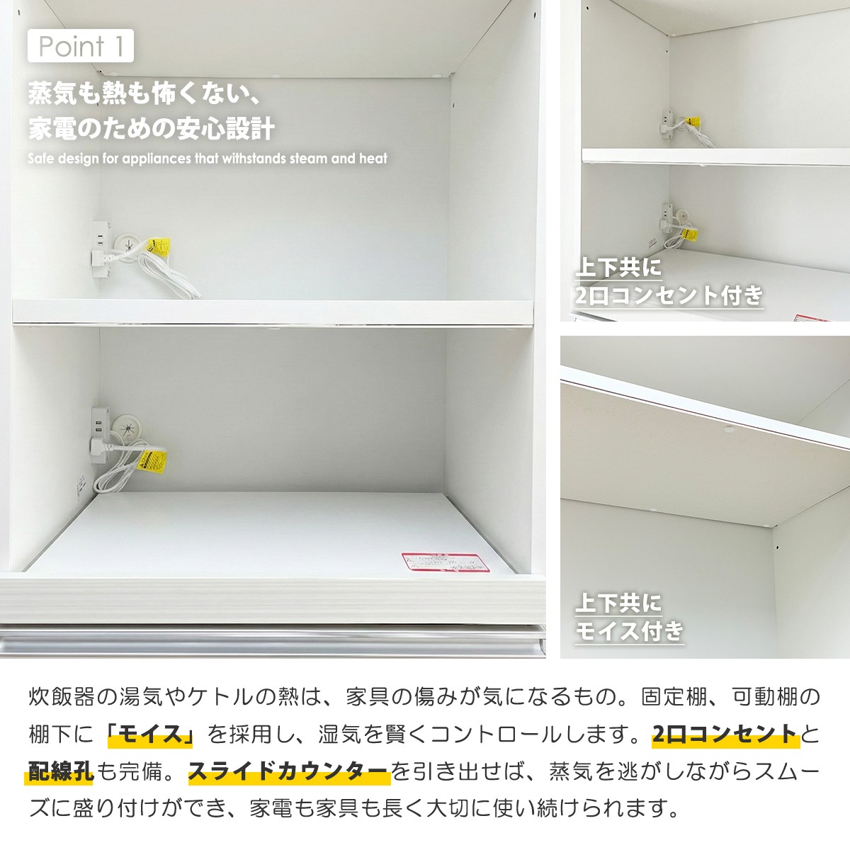 レンジボード 幅70 完成品 日本製 大川家具 レンジ台 食器棚 キッチン