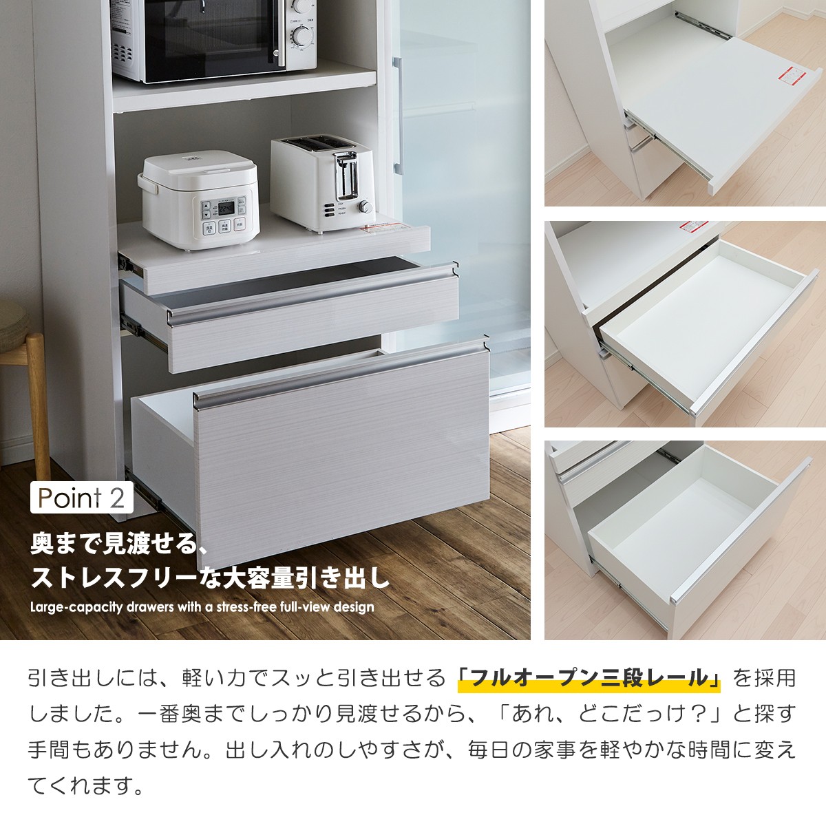 レンジボード 幅70 完成品 日本製 大川家具 レンジ台 食器棚 キッチン