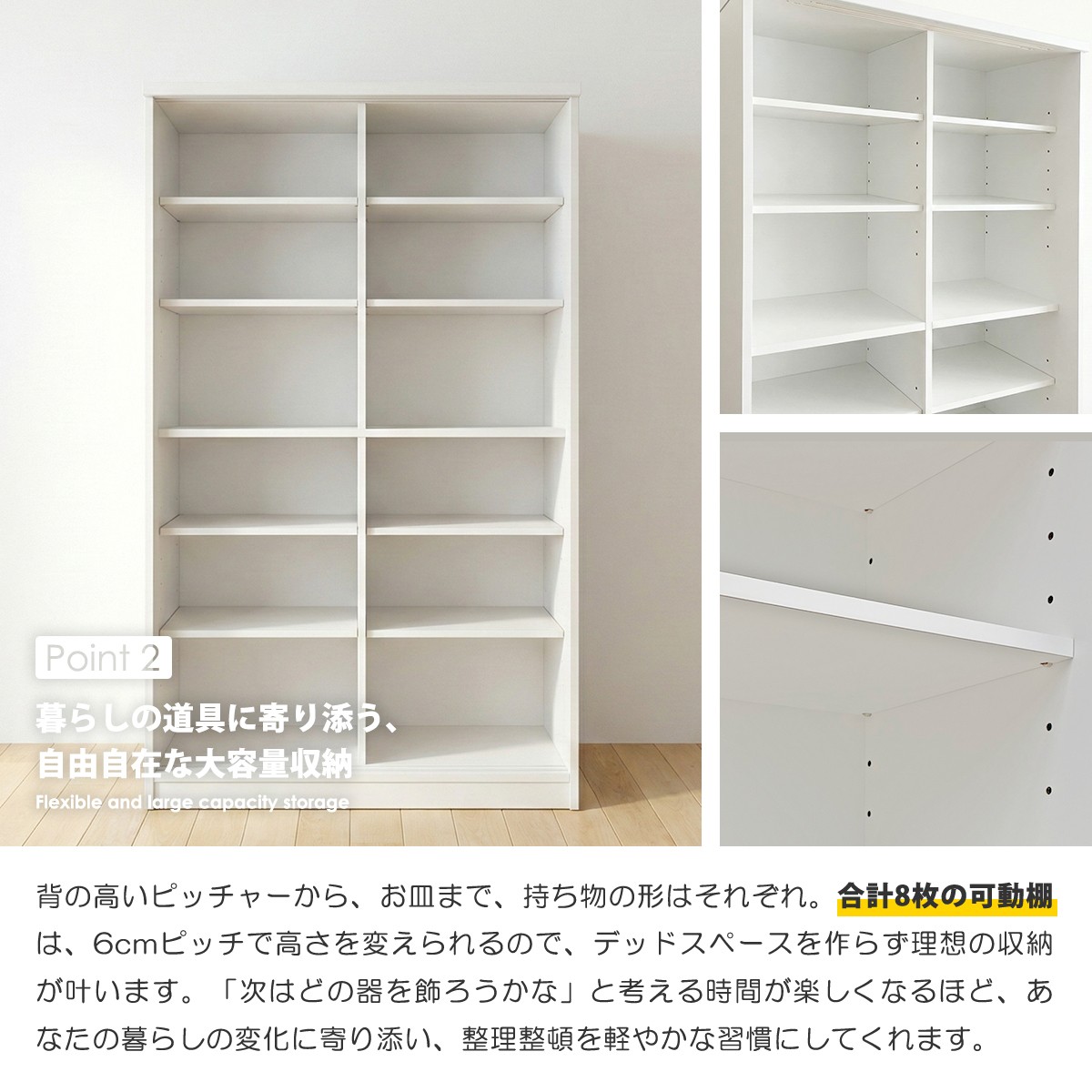 食器棚 完成品 幅100 引き戸 キッチン収納 ダイニングボード 100cm 日本製 大川家具 大容量 ガラス扉 飛散防止 組み立て不要 可動棚 カップボード 国産 収納_3