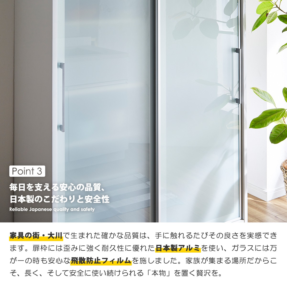 食器棚 完成品 幅100 引き戸 キッチン収納 ダイニングボード 100cm 日本製 大川家具 大容量 ガラス扉 飛散防止 組み立て不要 可動棚 カップボード 国産 収納_4