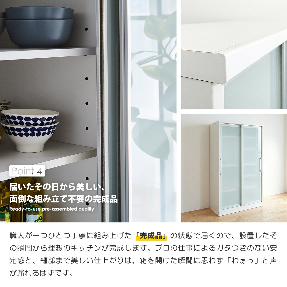 食器棚 完成品 幅100 引き戸 キッチン収納 ダイニングボード 100cm