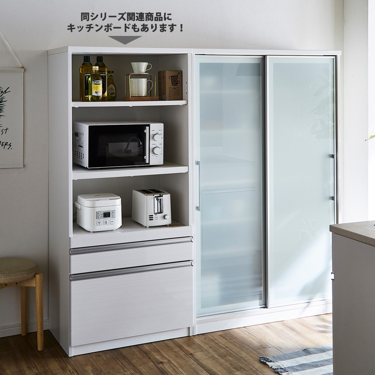 食器棚 完成品 幅100 引き戸 キッチン収納 ダイニングボード 100cm 日本製 大川家具 大容量 ガラス扉 飛散防止 組み立て不要 可動棚 カップボード 国産 収納_6