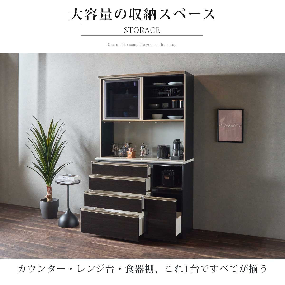 食器棚 キッチンボード レンジ台 完成品 日本製 大川家具 幅120 ハイ