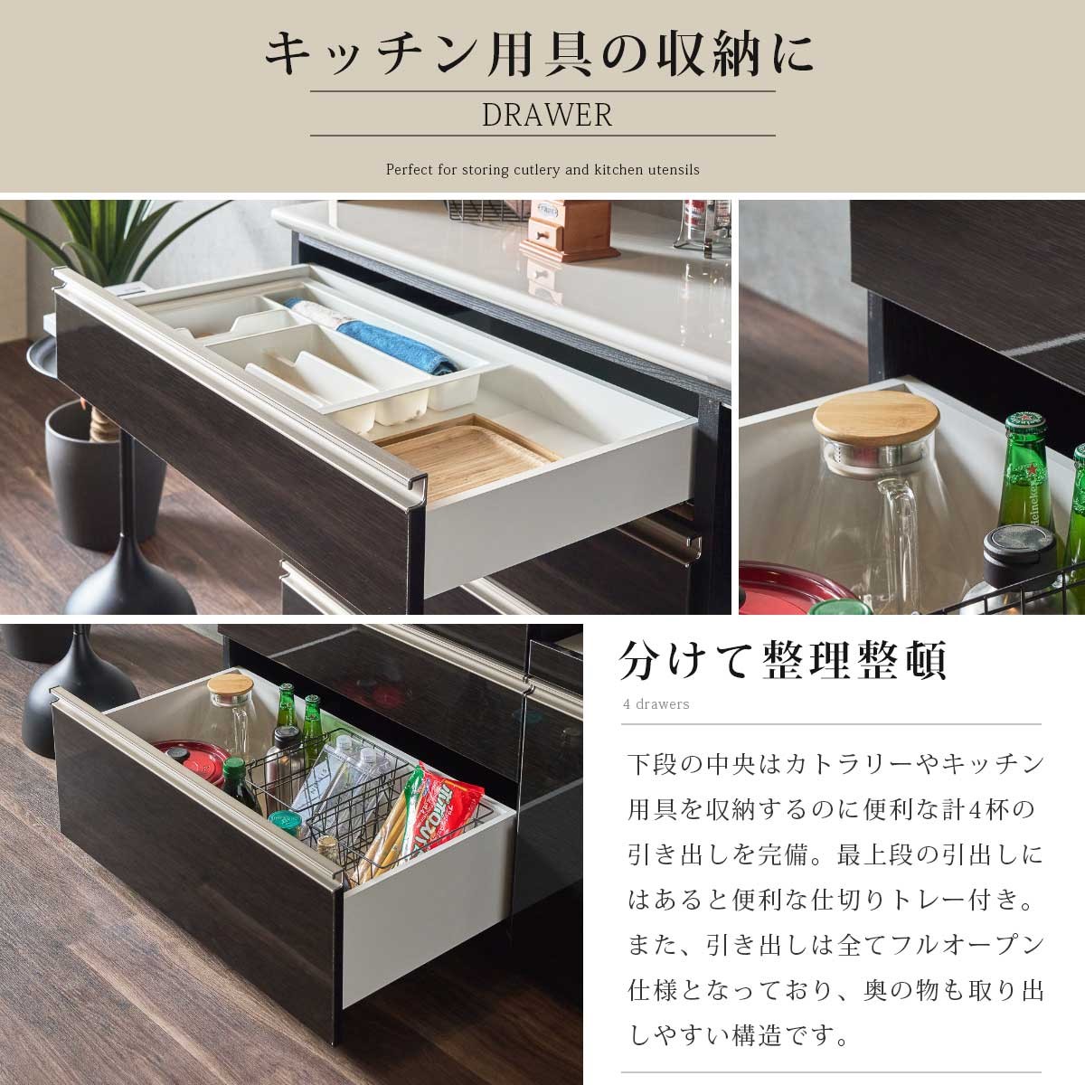 食器棚 完成品 日本製 幅130 レンジ台 キッチンボード 大容量 ハイ
