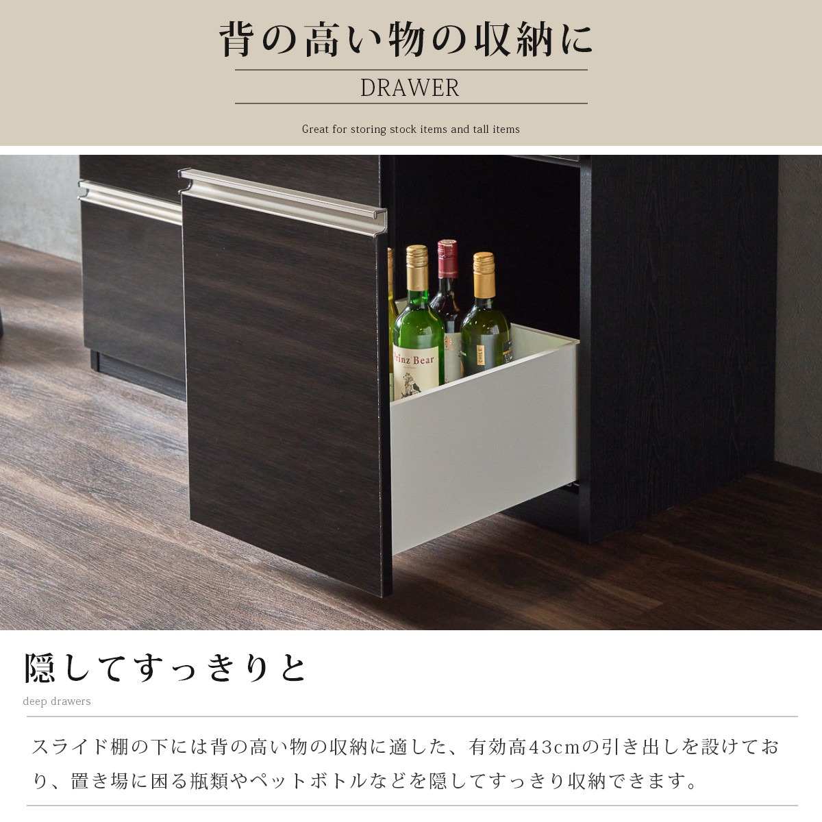 食器棚 完成品 日本製 幅130 レンジ台 キッチンボード 大容量 ハイ 