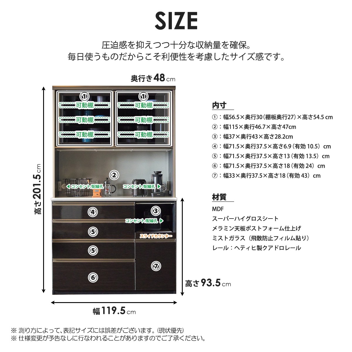 食器棚 キッチンボード レンジ台 完成品 日本製 大川家具 幅120 ハイ