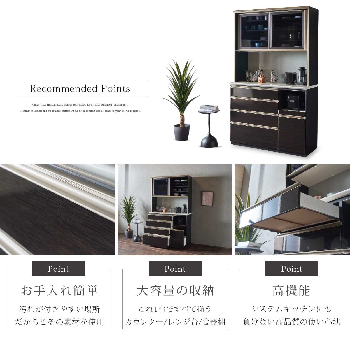 食器棚 キッチンボード レンジ台 完成品 日本製 大川家具 幅120 ハイ