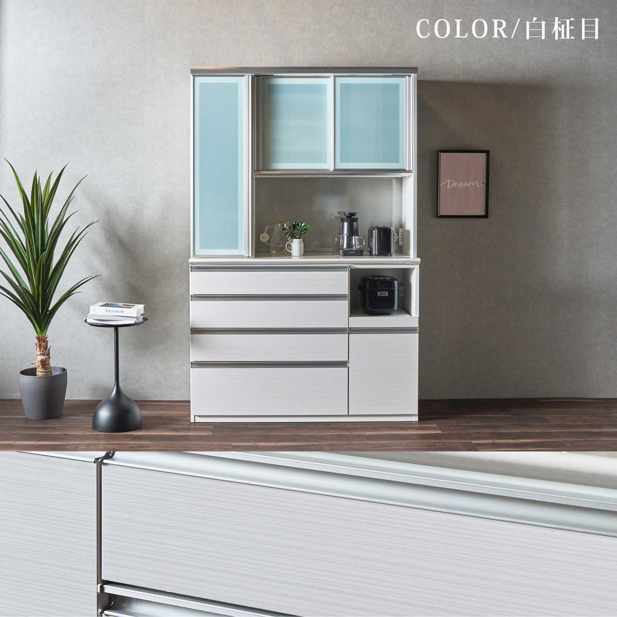 食器棚 完成品 日本製 幅130 レンジ台 キッチンボード 大容量 ハイ