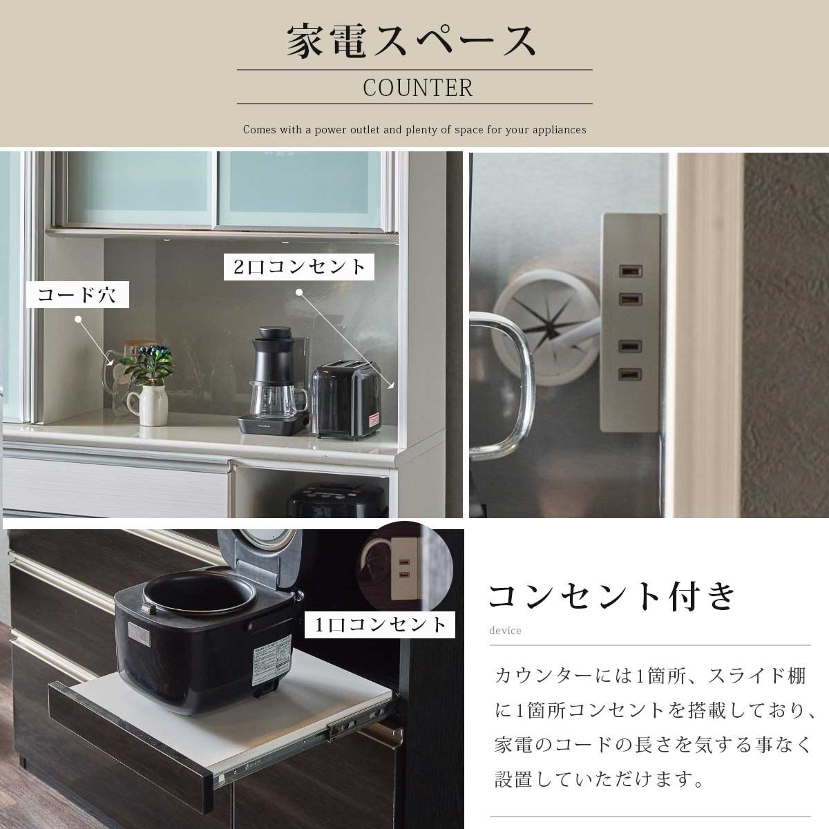 食器棚 完成品 日本製 幅130 レンジ台 キッチンボード 大容量 ハイ 
