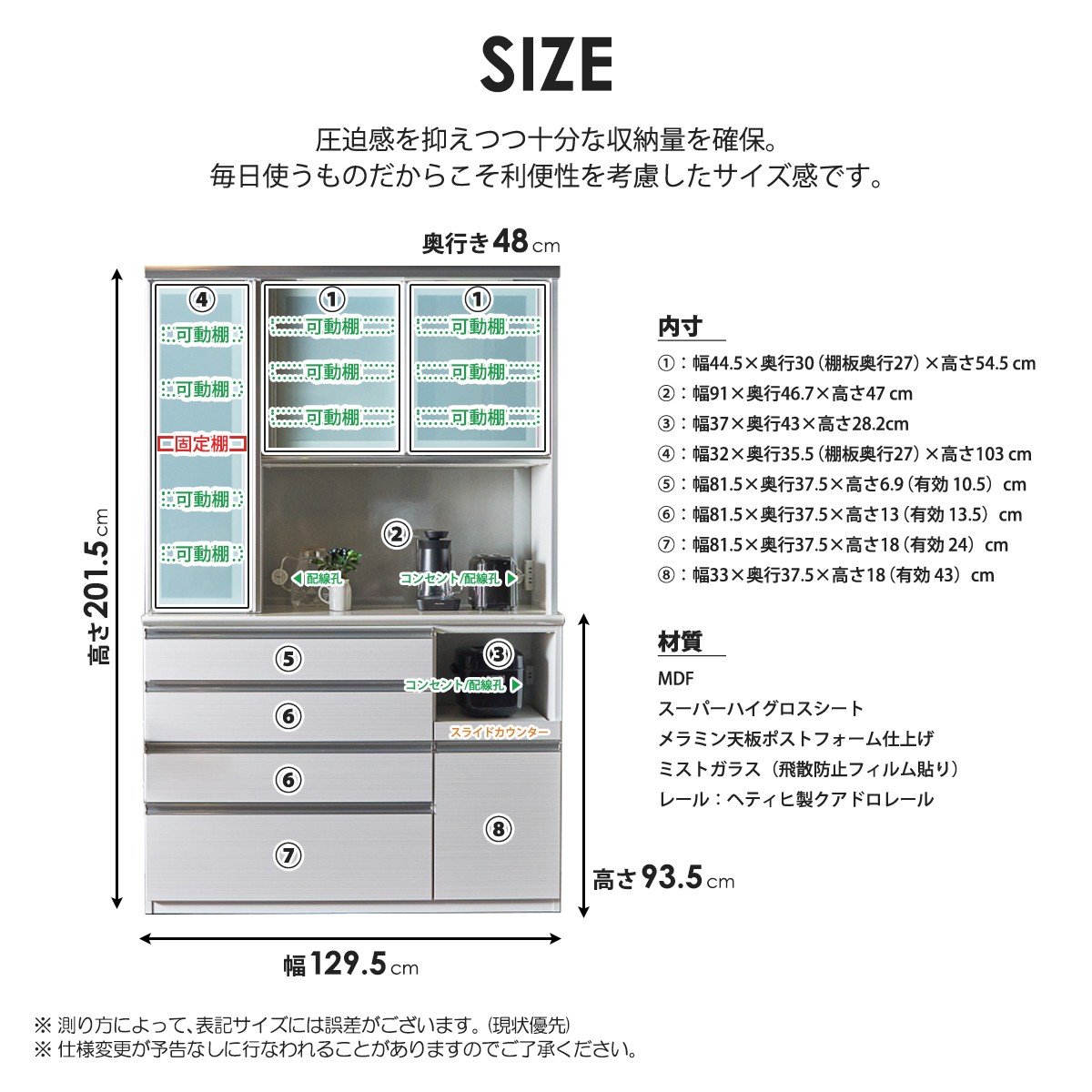 食器棚 完成品 日本製 幅130 レンジ台 キッチンボード 大容量 ハイ 