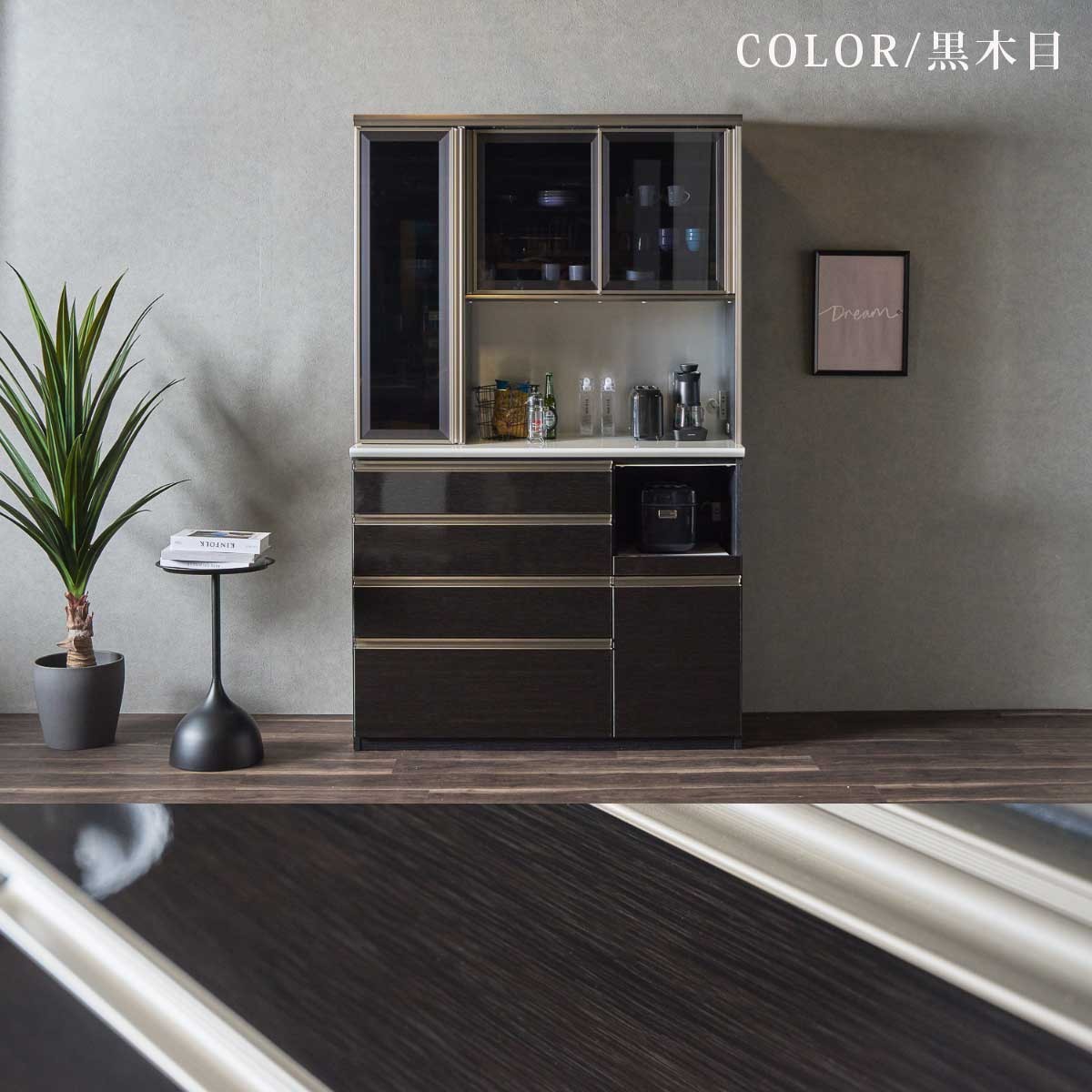 食器棚 完成品 日本製 幅130 レンジ台 キッチンボード 大容量 ハイ