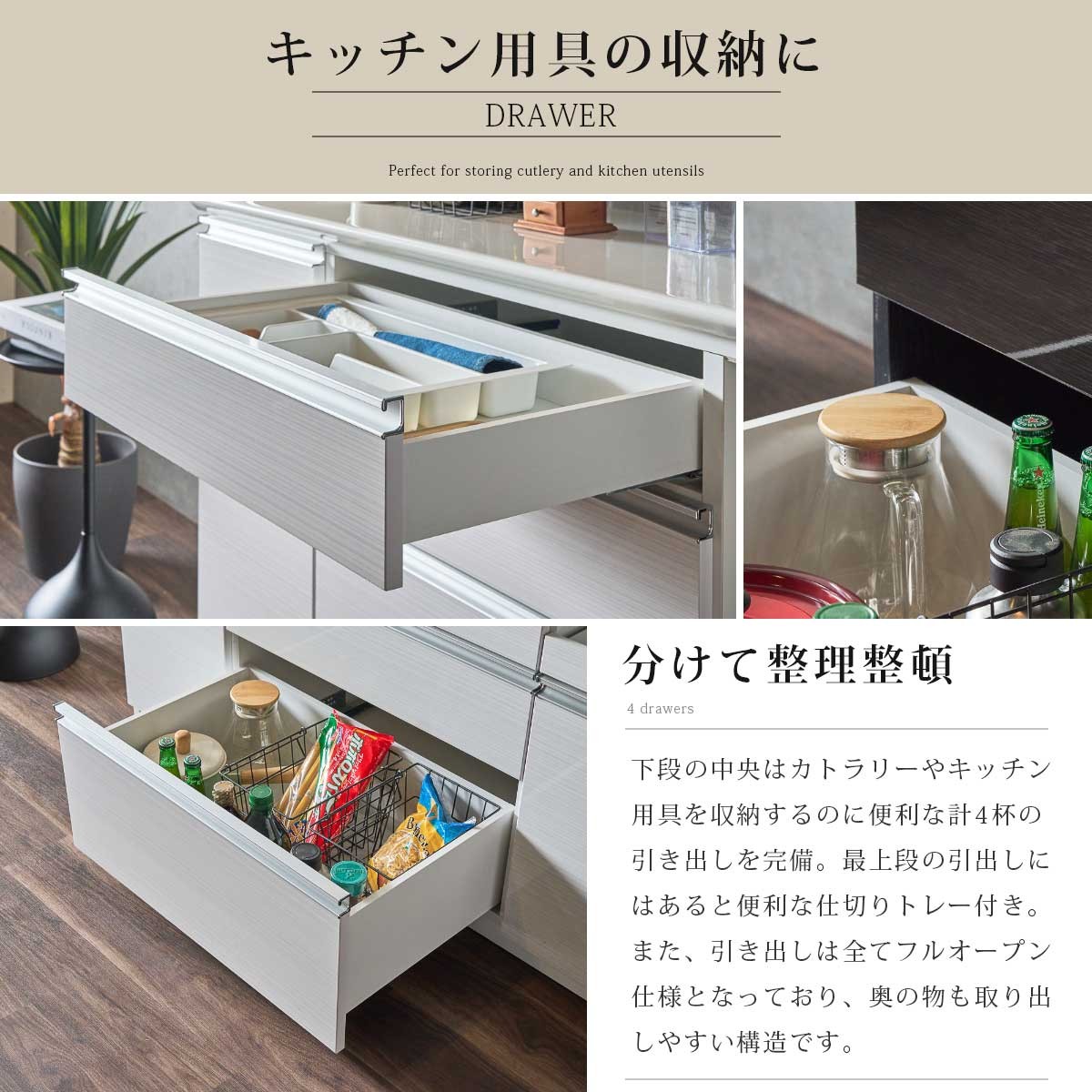 食器棚 完成品 日本製 幅130 レンジ台 キッチンボード 大容量 ハイ