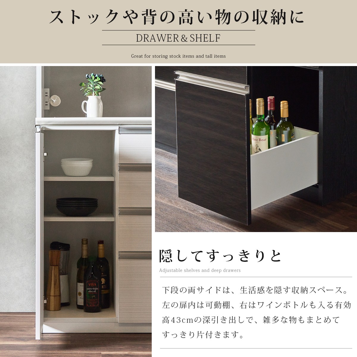 食器棚 キッチンボード レンジ台 完成品 日本製 大川家具 幅140 ハイ