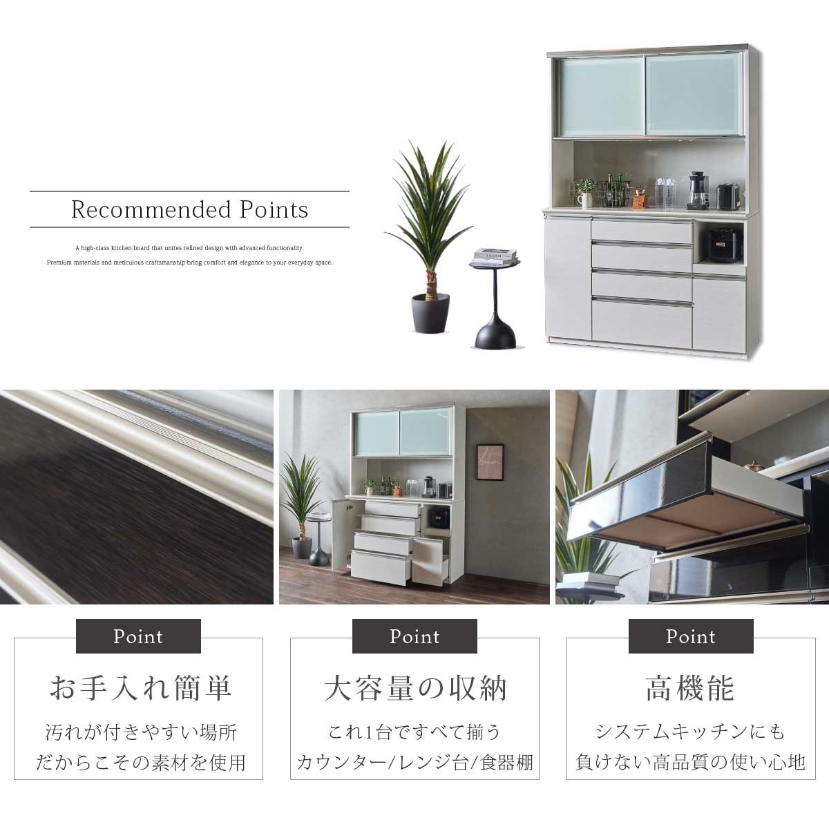 食器棚 キッチンボード レンジ台 完成品 日本製 大川家具 幅140 ハイ