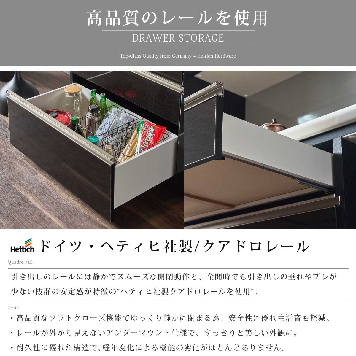 食器棚 キッチンボード レンジ台 完成品 日本製 大川家具 幅140 ハイ