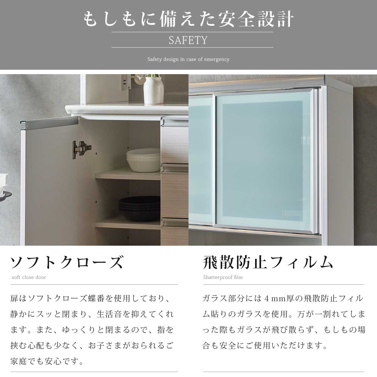 食器棚 キッチンボード レンジ台 完成品 日本製 大川家具 幅140 ハイ 