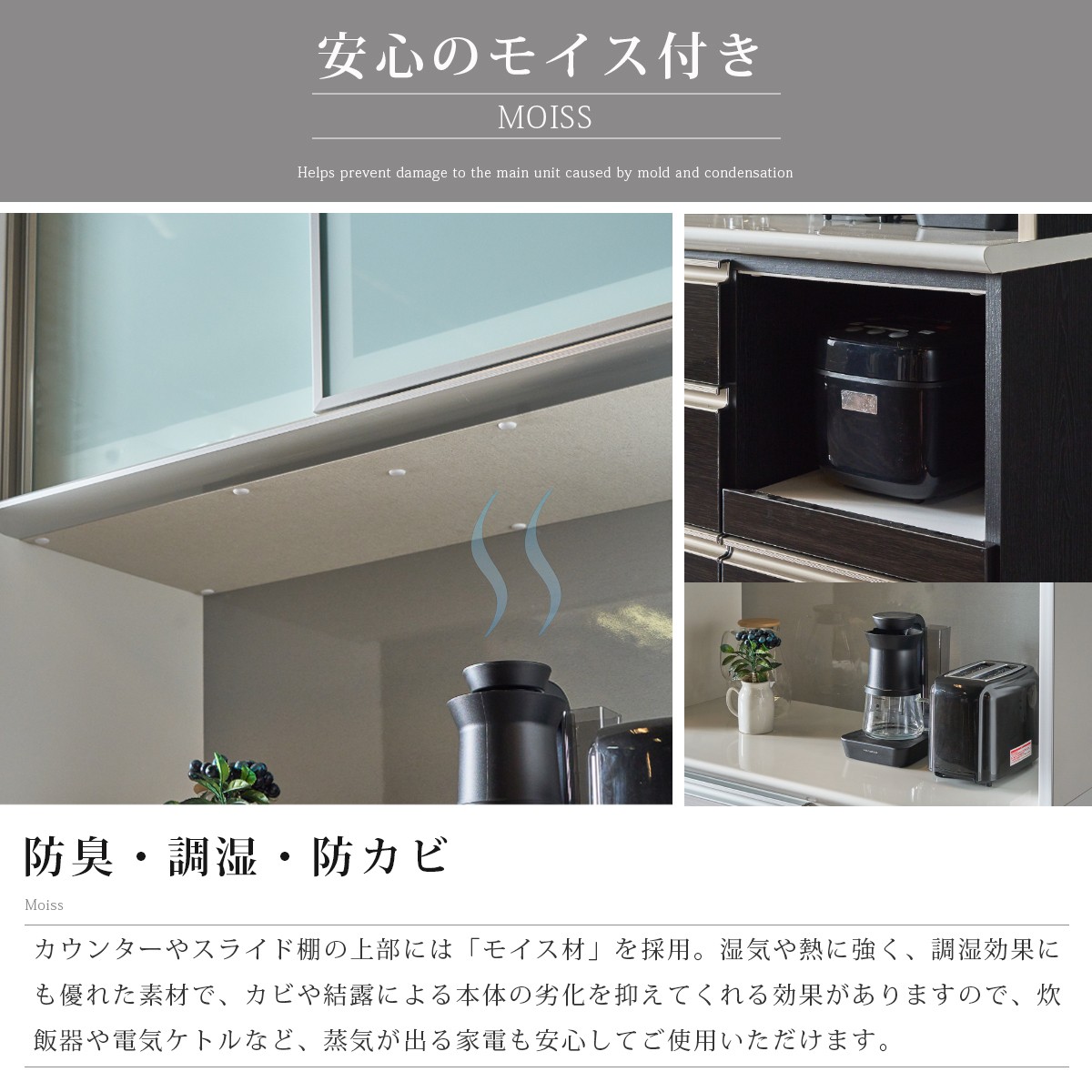 食器棚 キッチンボード レンジ台 完成品 日本製 大川家具 幅140 ハイ