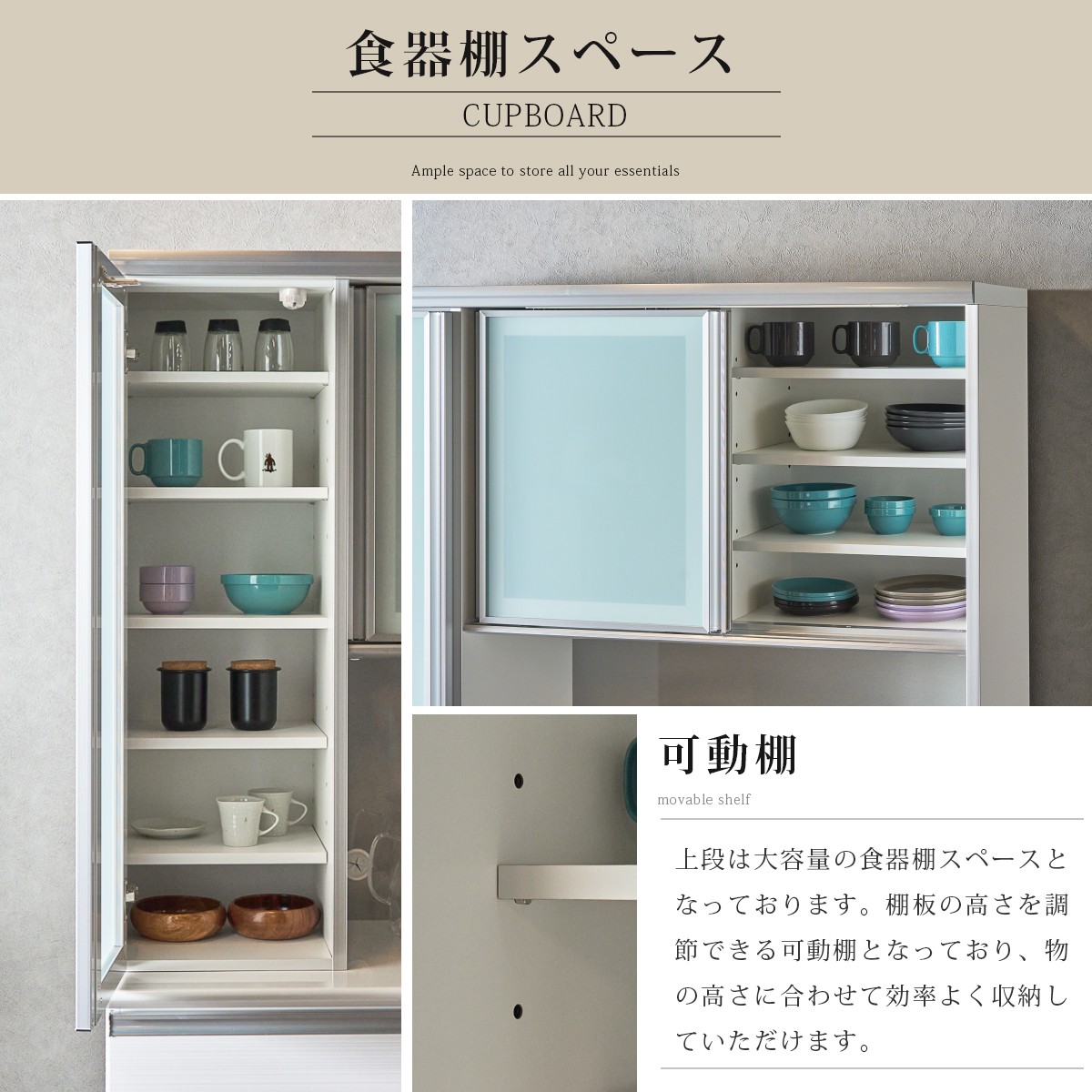 食器棚 完成品 日本製 幅150 レンジ台 キッチンボード 大容量 ハイ 