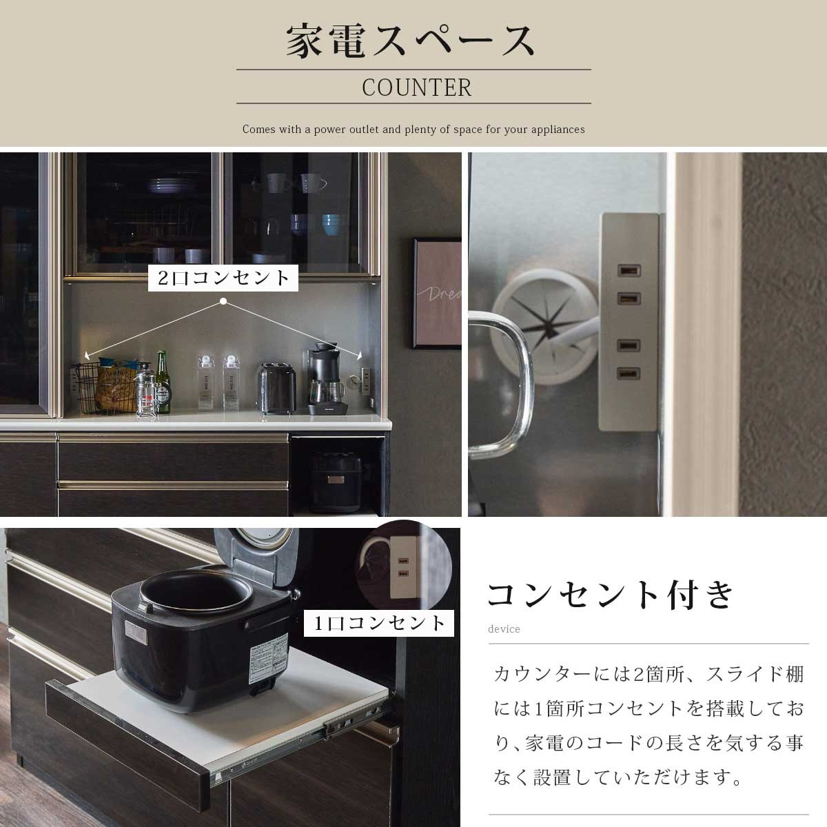 食器棚 完成品 日本製 幅150 レンジ台 キッチンボード 大容量 ハイ