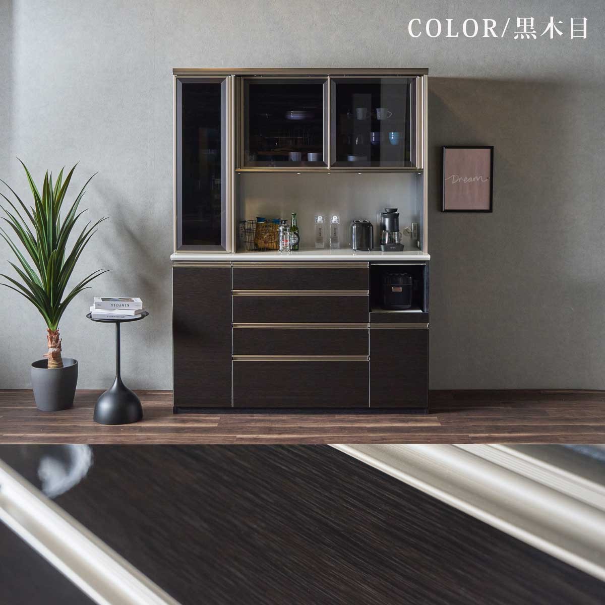 食器棚 完成品 日本製 幅150 レンジ台 キッチンボード 大容量 ハイ