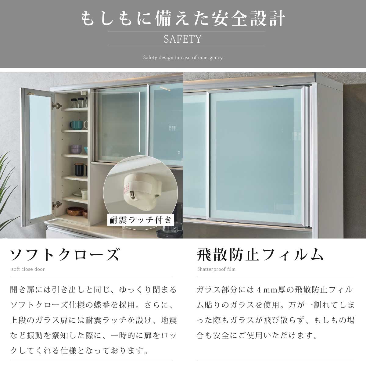 食器棚 完成品 日本製 幅150 レンジ台 キッチンボード 大容量 ハイ 