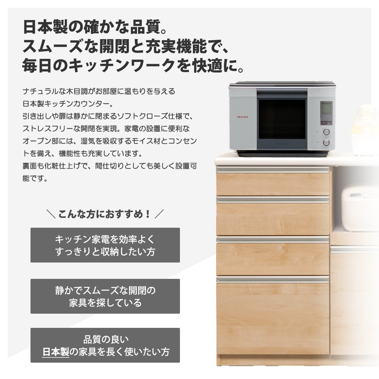 キッチンカウンター（引取の方は大幅値下げします) キッチン通路をキレイにする！下オープンダイニングシリーズ