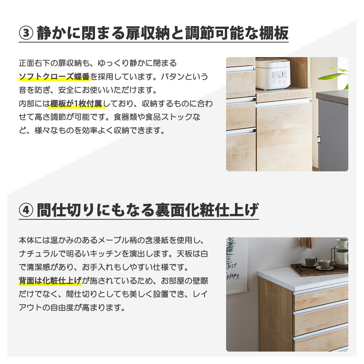キッチンカウンター 幅90 完成品 日本製 間仕切り 引き出し 収納