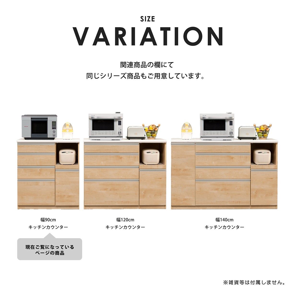 キッチンカウンター 幅90 完成品 日本製 間仕切り 引き出し 収納