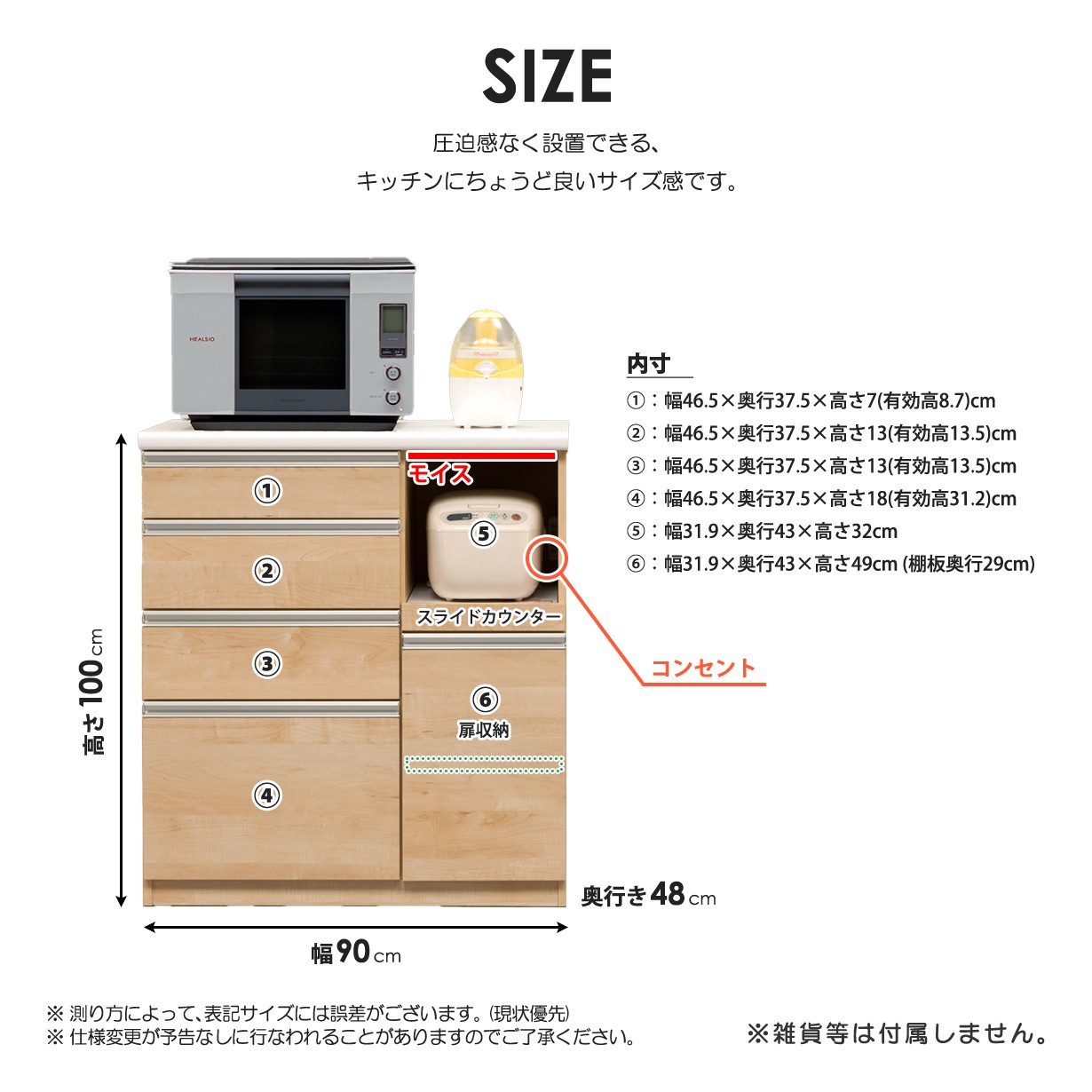 キッチンカウンター 幅90 完成品 日本製 間仕切り 引き出し 収納