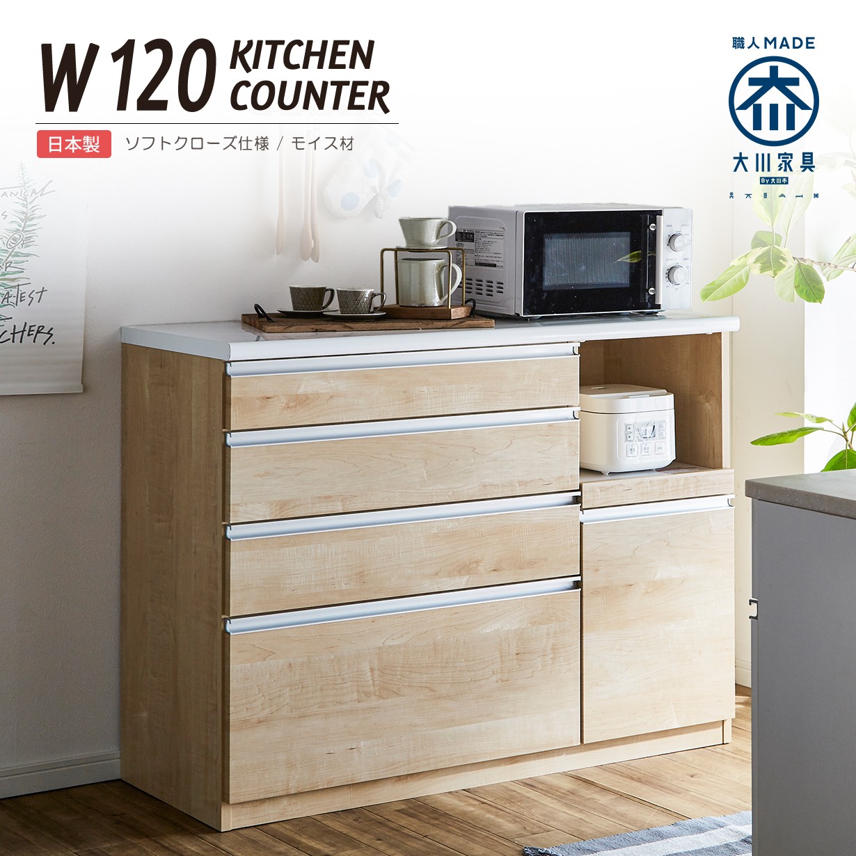 Lb`JE^[ 120 i { W 120cm o \tgN[Y CX RZgt e Lb`[ Ԏd؂ 100cm