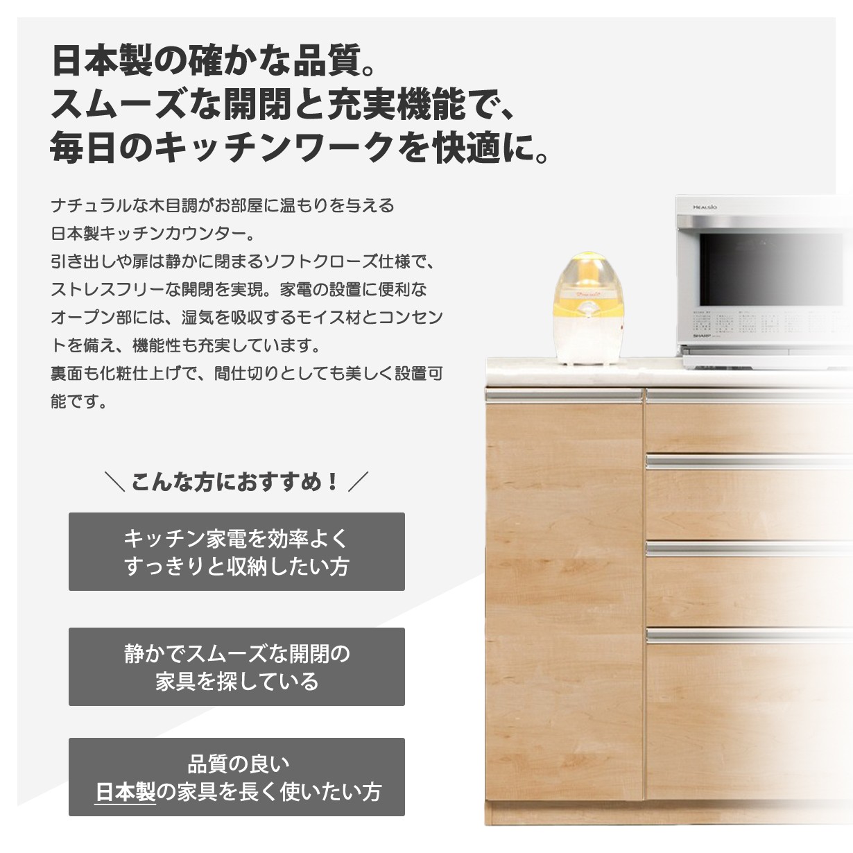 キッチンカウンター 幅140 完成品 日本製 ハイタイプ 高さ100cm 大容量