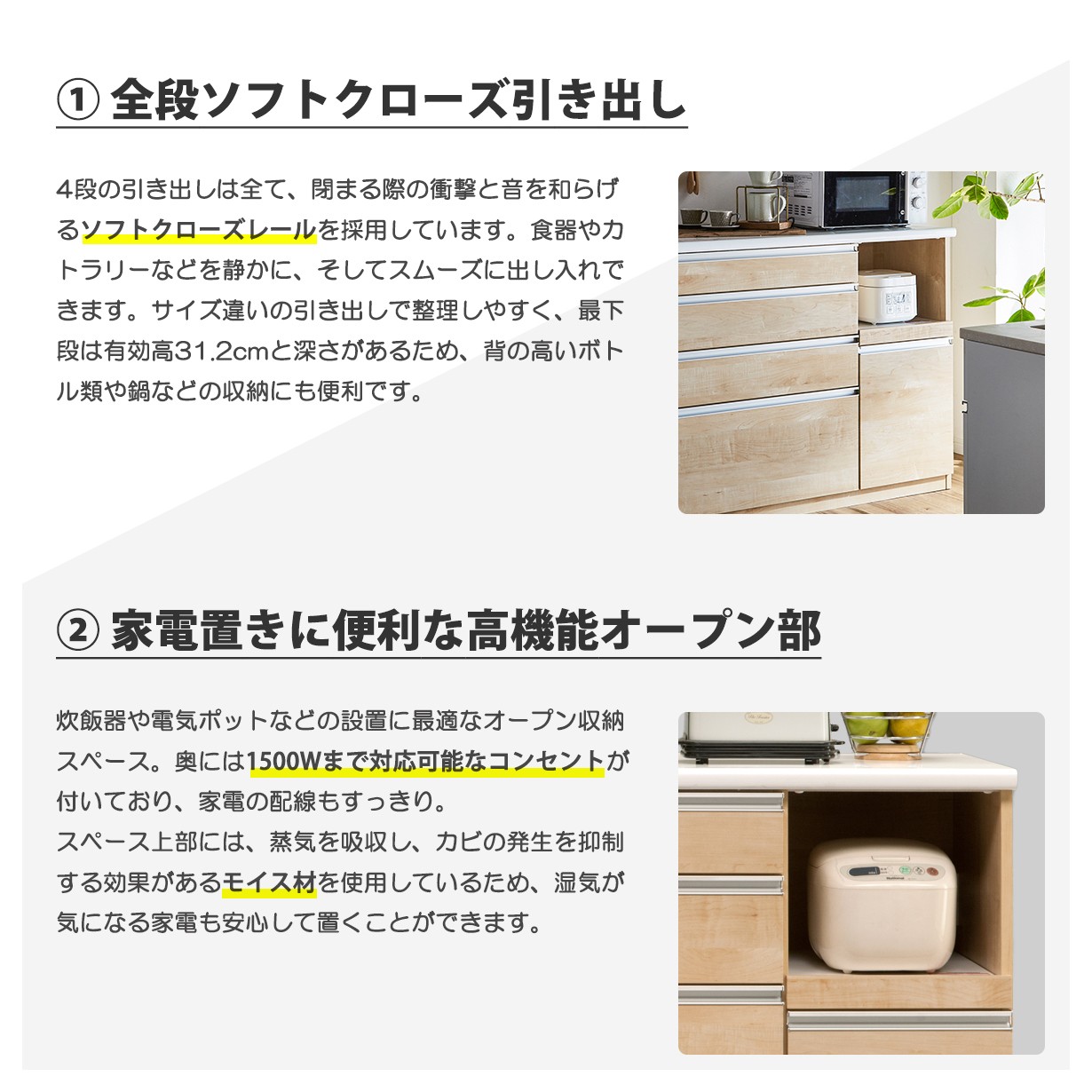 キッチンカウンター 幅140 完成品 日本製 ハイタイプ 高さ100cm 大容量