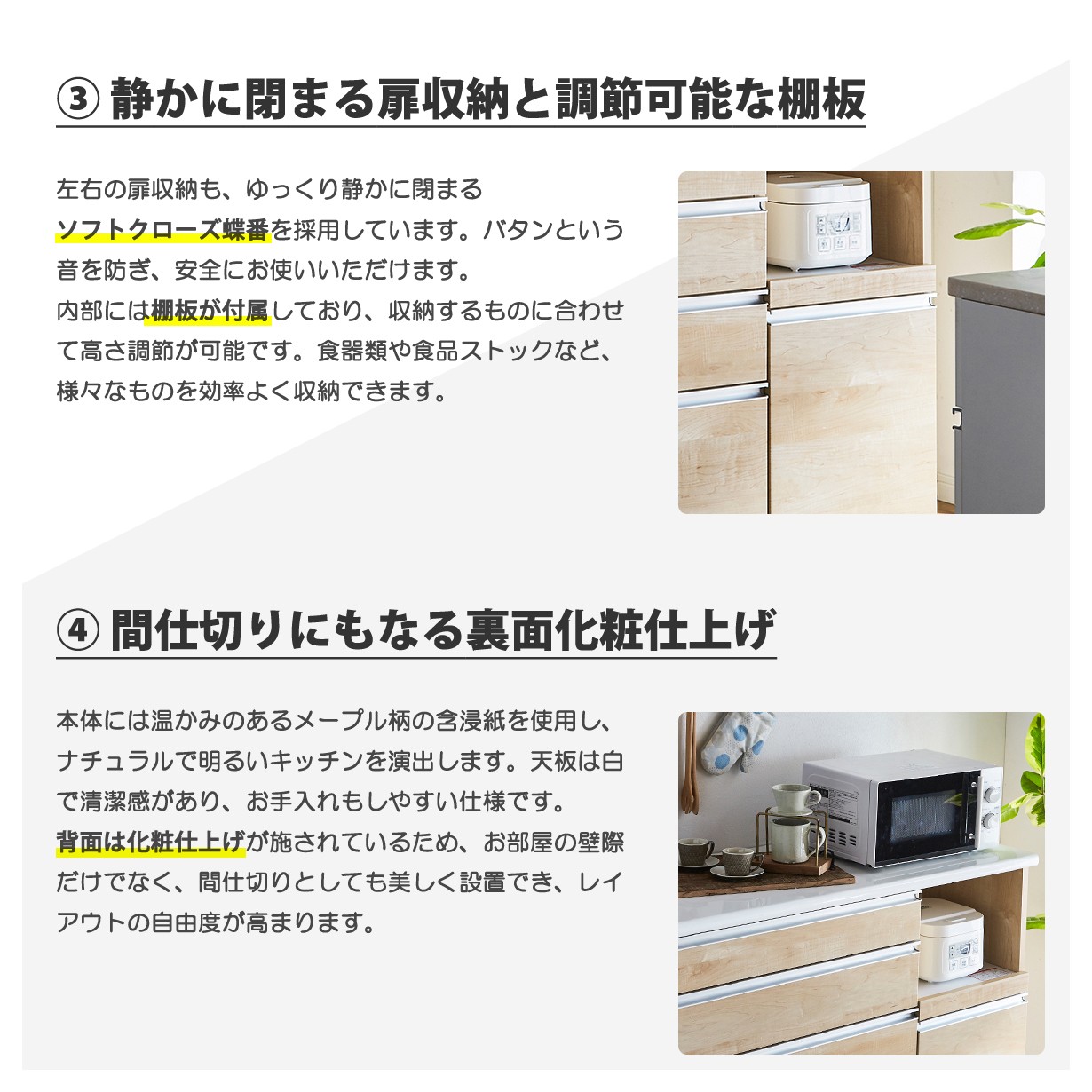 キッチンカウンター　ソフトクローズ引出し キッチンカウンター 幅140 完成品 日本製 ハイタイプ 高さ100cm 大容量