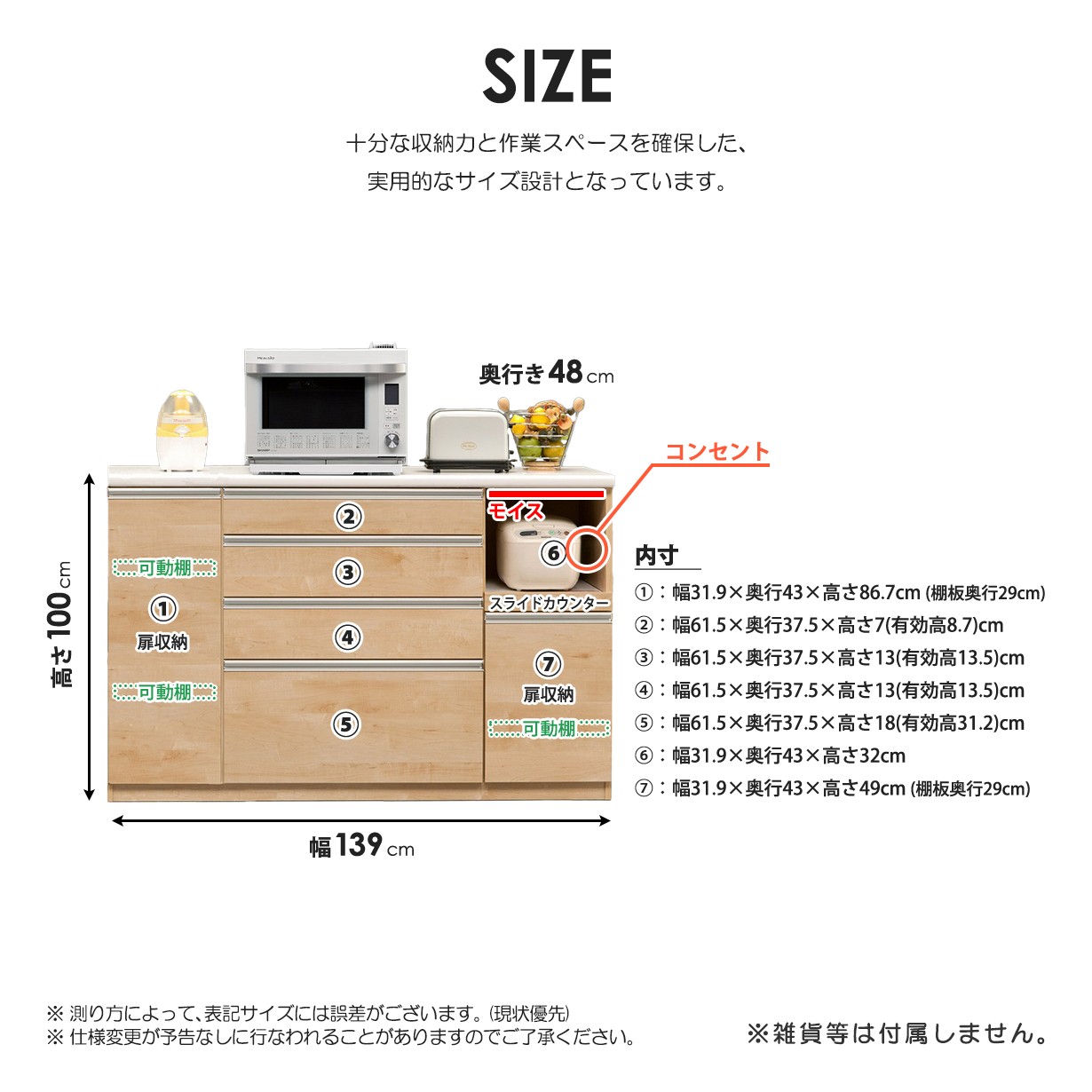 キッチンカウンター 幅140 完成品 日本製 ハイタイプ 高さ100cm 大容量