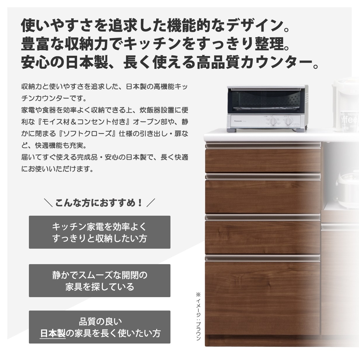 キッチンカウンター 90cm 完成品 日本製 幅90 高さ100 キッチン収納