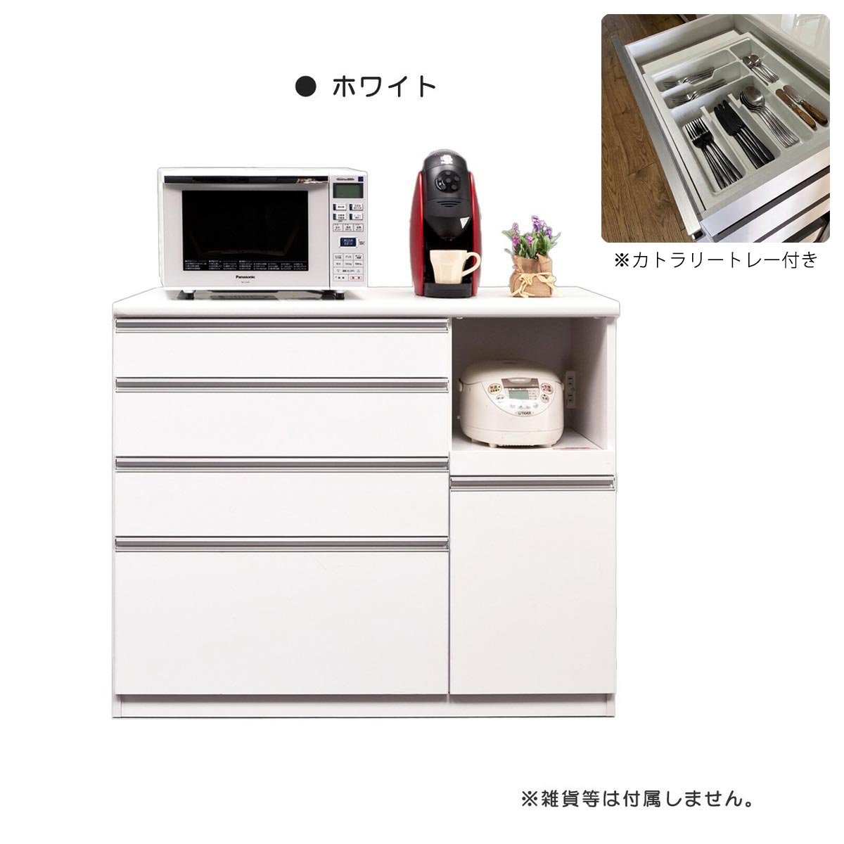 キッチンカウンター 120cm 完成品 日本製 幅120 高さ100 キッチン収納