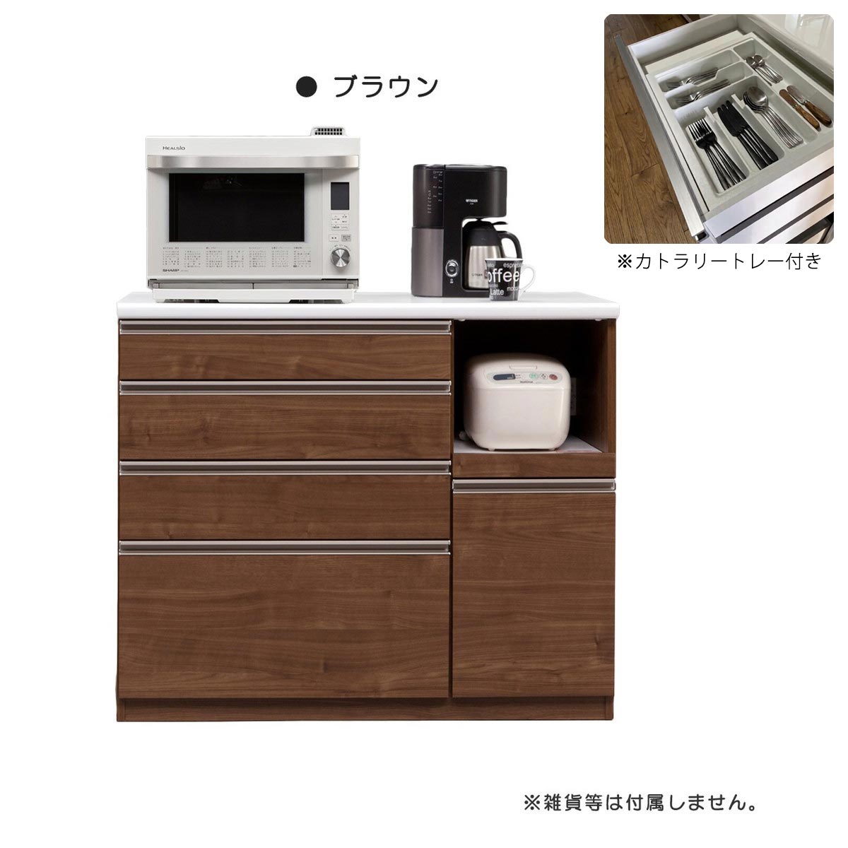 キッチンカウンター 120cm 完成品 日本製 幅120 高さ100 キッチン収納