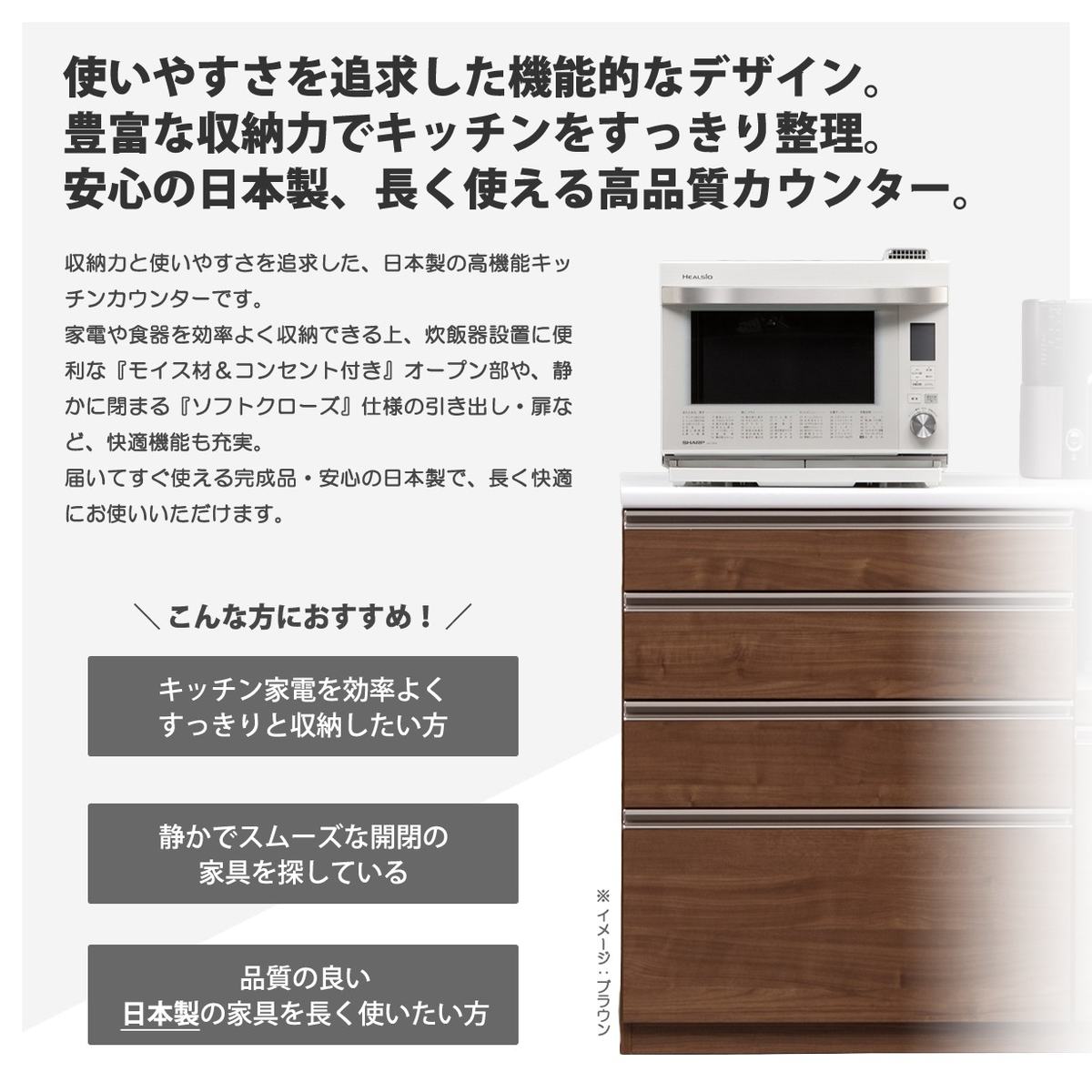 キッチンカウンター 120cm 完成品 日本製 幅120 高さ100 キッチン収納 