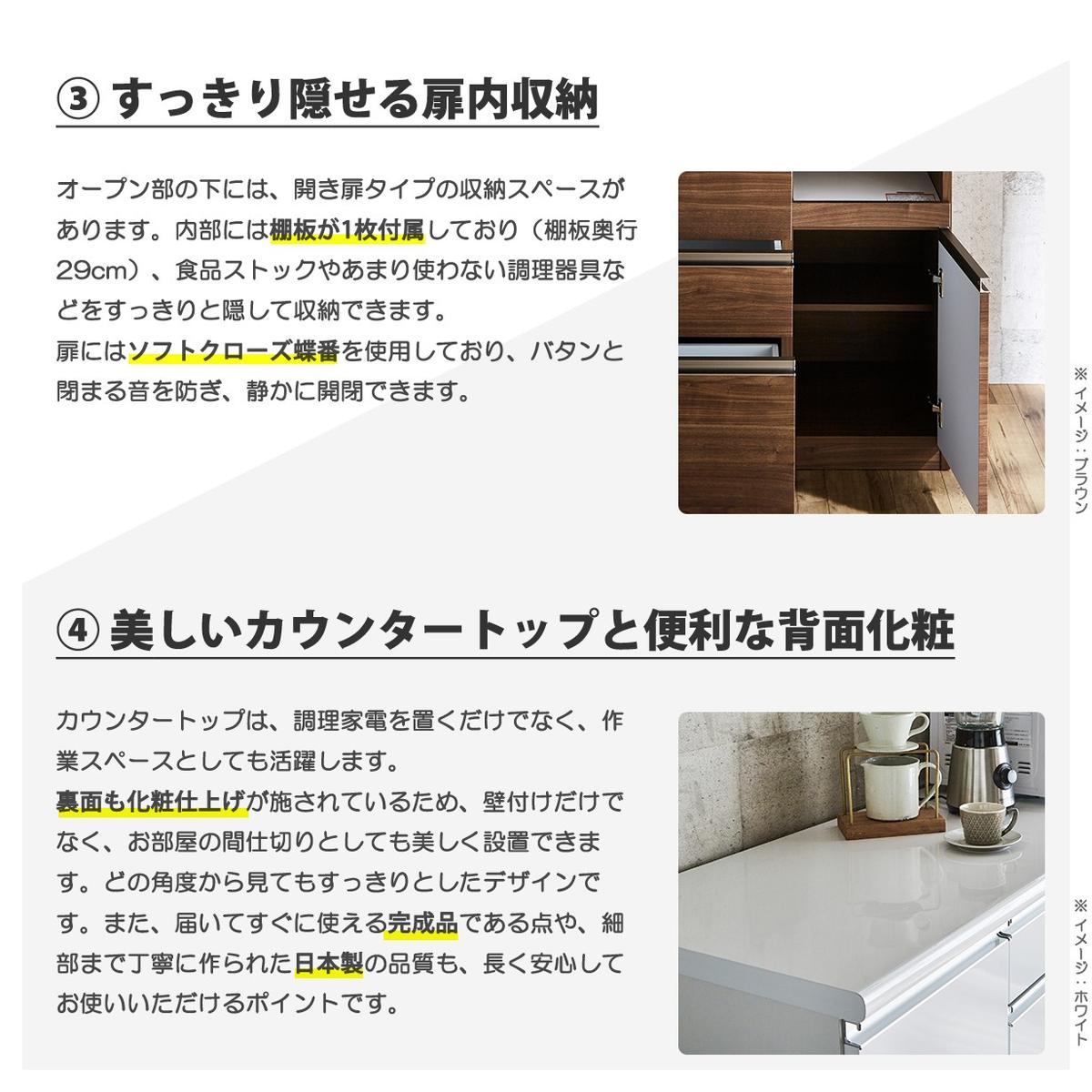 キッチンカウンター 120cm 完成品 日本製 幅120 高さ100 キッチン収納