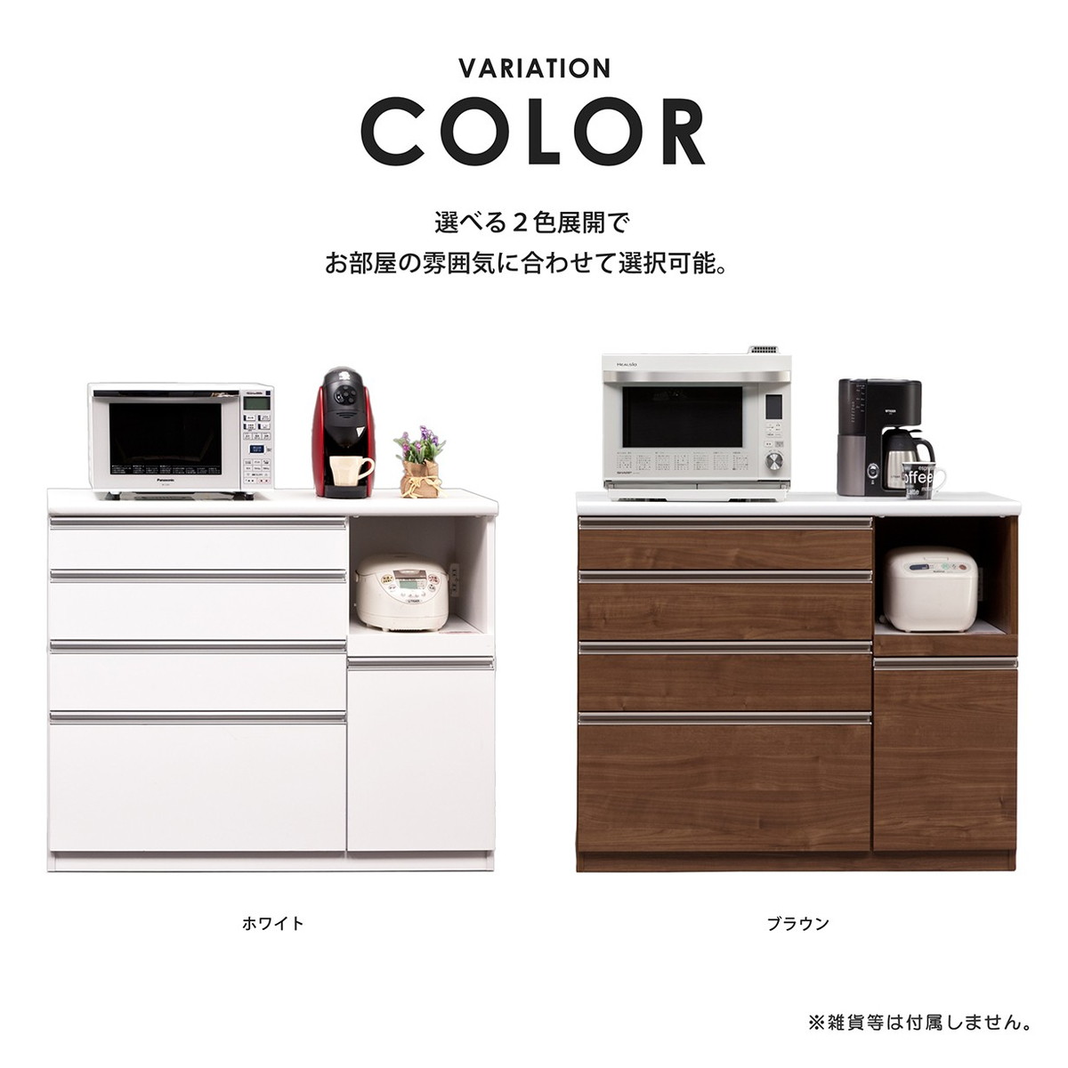 ブラウン キッチンカウンター 引き出し付き キッチンカウンター 120cm 完成品 日本製 幅120 高さ100 キッチン収納